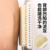 New style bathing artifact, bath brush, extra large lazy back rub, back massage, bathroom suction cup, back rub and stick to the wall, 20cm*30cm back rubbing artifact, 1 boxed, single piece, 20CM*30CM boxed