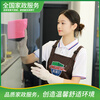 Kojies Housekeeping and Cleaning Services Daily Cleaning In-depth Cleaning Professional Cleaning Door-to-Door Service Part-time Workers Hourly Workers Cleaners Cleaning Services 2-Hour Daily Cleaning Beijing/Shenzhen/Nanjing/Shijiazhuang/Nanchang