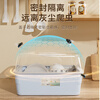 Camellia (CHAHUA) cupboard kitchen drain rack tableware kitchen storage box plastic dish rack large blue split type with chopstick cage
