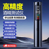 Pilot alcohol tester, air-blown alcohol tester, rapid detection of drunk driving, high-precision traffic police special