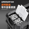 GREENER multifunctional tool box storage box car household electrician portable industrial grade extra large three-layer folding tool box
