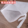 SHUANG YU non-woven filter bag 40cm*50cm*50 Chinese medicine bags pharmacy clinic decoction machine packaging medicine bag