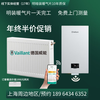 WeiNeng Shanghai exposed and concealed radiators, WeiNeng wall-mounted boilers, water radiators, wall heating, old house heating installation, floor heating installation