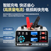Montover car battery charger 12v24v fully automatic intelligent high-power charger motorcycle battery repairer