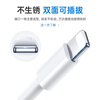 Viken is suitable for Apple data cable charging cable fast charging mobile phone charger cable plug iphone14/13/12/11/XS/7/6/X/8/6 Viken USB-lightning cable-1 meter cable