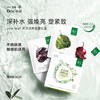 One leaf mask genius hydrating 30 pieces hydrating moisturizing brightening emergency mask skin care products female New Year gift for girlfriend