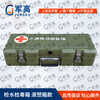 Jungao water quality rapid test box, water and poison test box, rotomolded box model XTC JG type