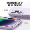 Suitable for Morandi Purple Apple 14Promax mobile phone case liquid silicone iPhone13 anti-fall protective cover Apple 14 all-inclusive solid color simple men and women (graphite gray) fine hole liquid iPhone14 Pro Max