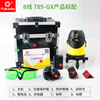 Fukuda () 5/8 line LD Green Light Electronics Anping digital display lithium laser line level 678/7 8 line 789-GX standard 1.2 meter tripod