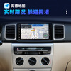 Zhuo Yonghang is suitable for Toyota Corolla central control display navigation integrated machine reversing image large screen quad-core (1+32G memory) official standard configuration