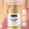 Swisse Collagen Peptide Anti-Aging Hydrating Small Molecule Peptide is easy to absorb and take orally for skin to be supple and supple. Validity period is 27-01. Three bottles per cycle. Q-Elastic Hydrating Collagen Peptide 60 capsules*3 bottles.