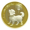 2018 Year of the Dog Zodiac Commemorative Coins Five Gift Box Coins Coin Collection