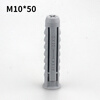 Meikejie TV bracket hanger installation expansion screw plastic expansion tube rubber plug expansion plug tetrahedron M681012 12*60+hexagonal nails (20 sets)