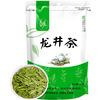 Food Fragrance Yijing Longjing Tea Strong Flavor Tea Bean Flavor Zhejiang Origin Bulk Green Tea Bag 30g 30g Longjing Tea 30g*1 bag