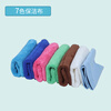 Haokang mop at home cleaning housekeeping tool SATTO 7-color cleaning rag