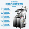 Customized fully automatic paste Liangpi sauce filling machine Chili oil sesame paste packaging machine Seasoning water filling machine Paste packaging machine