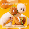 Cartoon monkey, dog, burger, French fries, backpack, leash, outdoor artifact, Bichon bear, Teddy Pomeranian, small dog, chest and back, anti-breakaway, Hamburger S (neck circumference 30-35cm)
