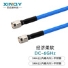 XINQY Xinqiyuan N/SMA RF coaxial cable DC-6GHz silver-plated shielded antenna extension cable flexible low-loss test cable assembly SMA male-SMA male 0.5m