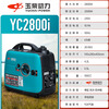 Yuchai Power variable frequency gasoline generator 220V household small portable generator low noise outdoor RV backup camping Yuchai 2.8KW variable frequency low noise gasoline model single-phase 220V voltage