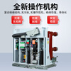ZN63A fixed/handcart type VS1-12/630 indoor high voltage vacuum circuit breaker 10KV high voltage switch Chi 630A 1P