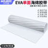 Mileqi eva foam roll sponge gasket high density partition foam board material carved lining inner support custom packaging padding black high elastic shockproof wear-resistant 1 meter * 1 meter 1 piece 5mm thick