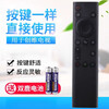 Original quality suitable for coocqq TV cool open remote control coocqq TV remote control coocoo TV remote no voice model