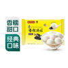 Wanchai Pier Yipinxiang Glutinous Black Sesame Rice Balls 538g