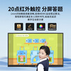 Baoguan multimedia teaching all-in-one touch screen kindergarten education and training electronic whiteboard conference flat screen TV school large screen classroom interactive interactive smart touch 55-inch teaching touch i5/8+256G
