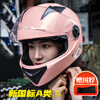Jinyuetu 3C electric vehicle helmet, motorcycle unisex anti-fog warm winter full-face helmet, detachable neck scarf, new national standard pink (anti-fog double mirror)
