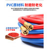 Jianhuida oxygen tube welding and cutting industrial two-color tube high-pressure oxygen acetylene with oxygen cutting gun gas cutting 8mm wear-resistant hose