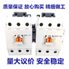 LS replaces 220V AC contactor GMD/GMC(D)-9/12/18/22/32/40/50/65/75 GMC-220 AC220V