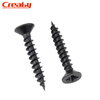 Creaby iron hair black cross countersunk head self-tapping screws flat head self-tapping wood screws computer small screws pointed tail self-tapping screws M2x6 (500 pieces)