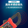 Uni-T clamp meter multimeter digital clamp ammeter high-precision intelligent anti-burn multimeter electrician's special voltmeter AC and DC 600A temperature/zero live wire UT204+
