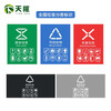 Tianshu trash can large 240 liters large capacity commercial hotel property outdoor outdoor sanitation hanging vehicle classification with cover wheeled peel box black other garbage