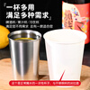 Babic stainless steel 304 food grade beer cup white wine cup tea cup red wine cup barbecue grill drink cup 170 ml 1