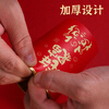 Two Girlfriends Year of the Horse Paper Cup Disposable Thickened Anti-scalding Paper Cup Red High-end Festive Wedding Gold Foil Paper Cup Thickened Cup Five Blessings, Thickened and Hardened, 50 pieces 240ML