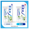 Sensodyne Mint Fresh Toothpaste (120g*2+100g*2) new and old packaging are sent randomly