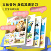 Children's Joy, a complete collection of early childhood education audio books that tell stories, early education enlightenment educational audio books, babies learning to speak, infant and toddler cognitive reading audio books, popular children's songs, interesting Cantonese, Chinese and English reading books, bedtime story reading audio books