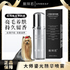 Spiral master gilding essence spray knot opening polish hair anti-static smooth polish spray 100ml