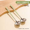 Guofeng 304 stainless steel soup spoon household long handle spoon large dessert spoon 304 avocado color large round spoon 2 pieces