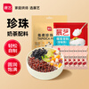 Zhanyi no-cook tapioca balls 500g + coconut pellets 40g*15 pieces + sucrose-free red adzuki beans 20g*12 packs