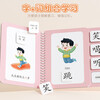Doubanjiang Literacy Enlightenment Game Book for Children's Literacy Early Education Velcro Literacy Cards Tear-Off and Paste Educational Toy Book Children's Picture Book Game Tear-Off Book Extracurricular Independent Reading Book Holiday Reading (10 volumes in total)