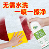 Yuejing Carpet Cleaner Household Floor Mat Liquid Weaving Sofa Hotel Water-free Washing to Remove Oil and Stains and Odor Wash Office Wool Blanket Fabric Wall Cloth Special Cleaning Mattress Detergent Dry Cleaning Agent Carpet Cleaner 500ML