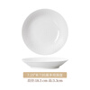 ARST Yachengde ceramic plate dish plate household new tall bowl pure white embossed housewarming tableware light luxury dish set 7.25 Milan antibacterial multi-purpose deep plate
