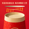 Made in Tokyo, paper cups, disposable cups, large red thickened food-grade wedding banquet water cups 250ml 100 pieces