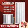 OEMG radiator household water heating radiator bathroom radiator wall-mounted steel two-column centralized heating wall-mounted furnace color main picture