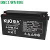 KIJO Jiangxi Jingjiu battery power supply JS12-20 fire 7AH18A24A38A electric 12V190AH