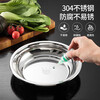 MAXCOOK Thickened 304 Stainless Steel Dishes 24CM MCWAPD24 Wider and Deeper, Resistant to Falling