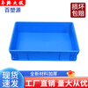 Rectangular turnover box plastic storage box thickened parts box material box plastic box tool box 03 new box 230*175*75mm (thickened)