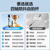 Jingxuan Jingdong's own brand 1.8m selfie stick handheld rocker tripod mobile phone floor stand handheld anti-shake selfie live broadcast artifact 360-degree camera handle